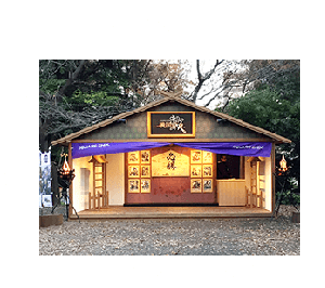愛宕神社に戦国IXA×私立恵比寿中学「必勝祈願ブース」が出現！