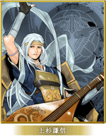 上杉謙信
