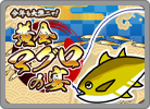 黄金マグロの宴