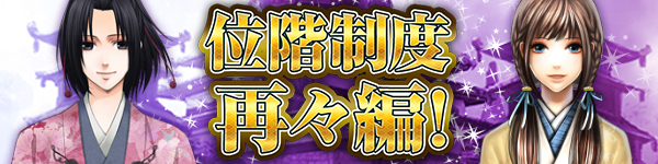 戦国ixa イクサ 公式サイト オンライン戦国体感ゲーム